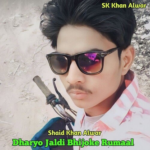 Dharyo Jaldi Bhijoke Rumaal