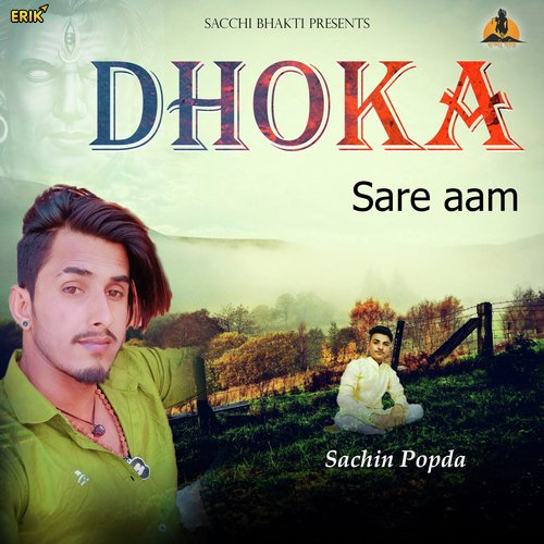 Dhoka Sare Aam