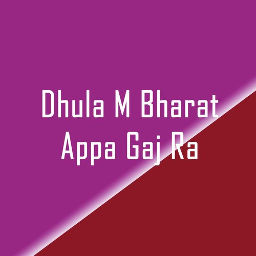 Dhula M Bharat Appa Gaj Ra