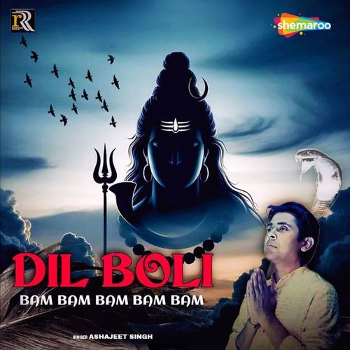 Dil Boli Bam Bam Bam Bam Bam