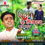 Dil Ke Doctor Ban Gaye