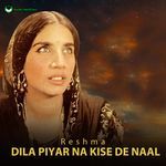 Dila Piyar Na Kise De Naal