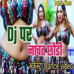 dj par nachat chhaudi