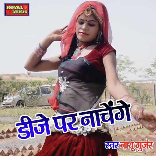 Dj Per Nachenge (Rajasthani)