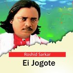 Ei Jogote