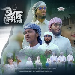 Eid Mubarak-Iz8PZxsBZHg