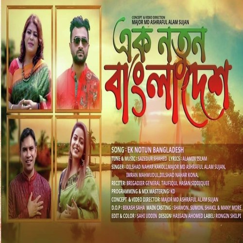 www bangla song com
