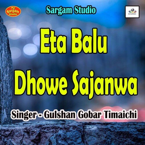 Eta Balu Dhowe Sajanwa