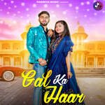 Gal Ka Haar
