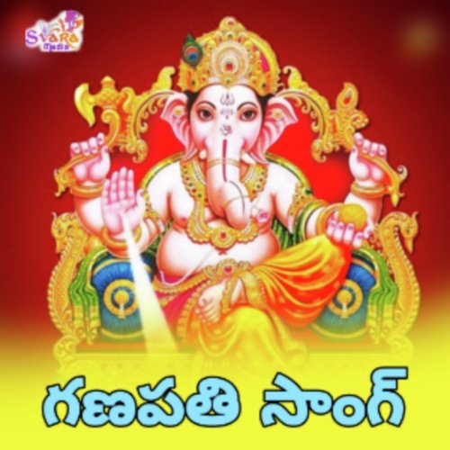 Ganapathi Song