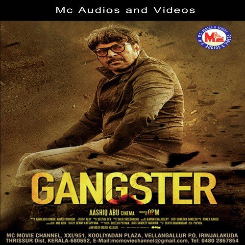 Gangster  (Audio Film)