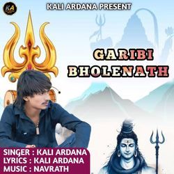 Garibi Bholenath