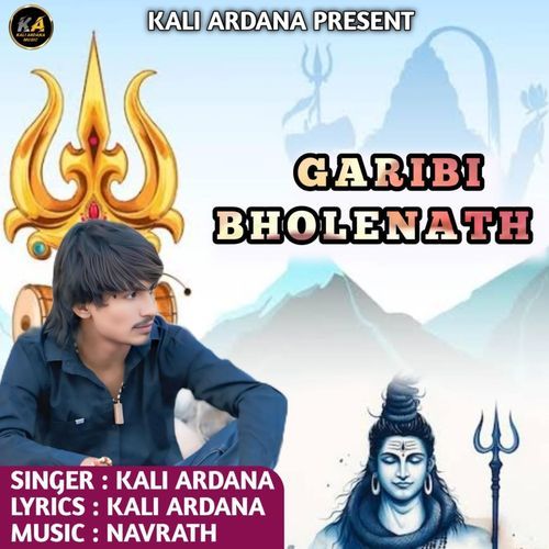 Garibi Bholenath