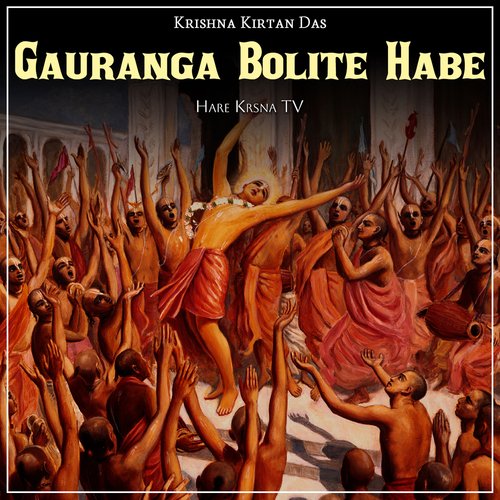 Gauranga Bolite Habe