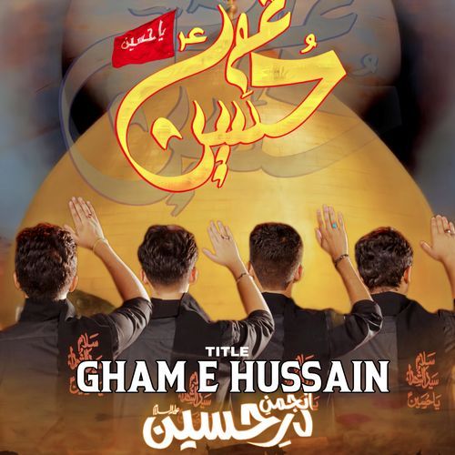 Gham E Hussain