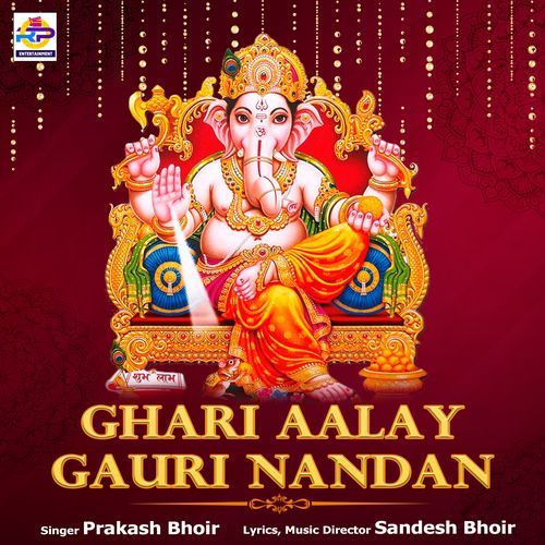 Ghari Aalay Gauri Nandan (Studio)