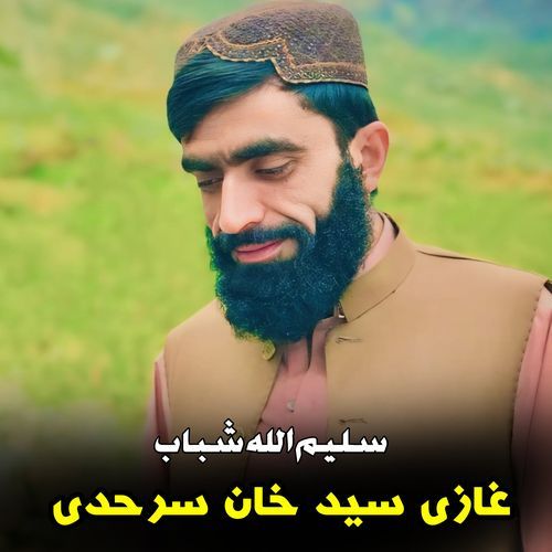 Ghazi Sayad Khan Sarhadi