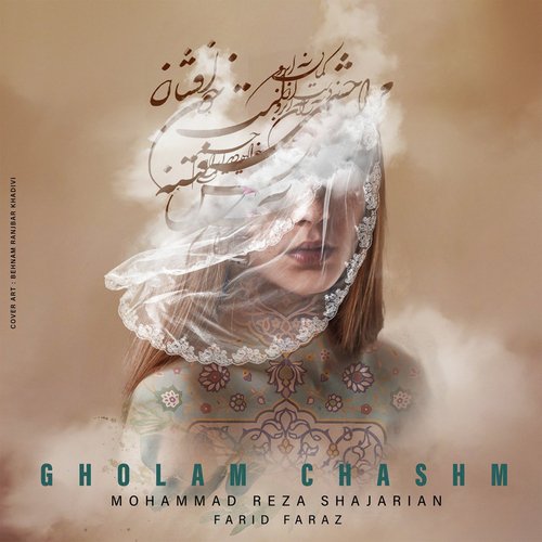 Gholam Chashm_poster_image