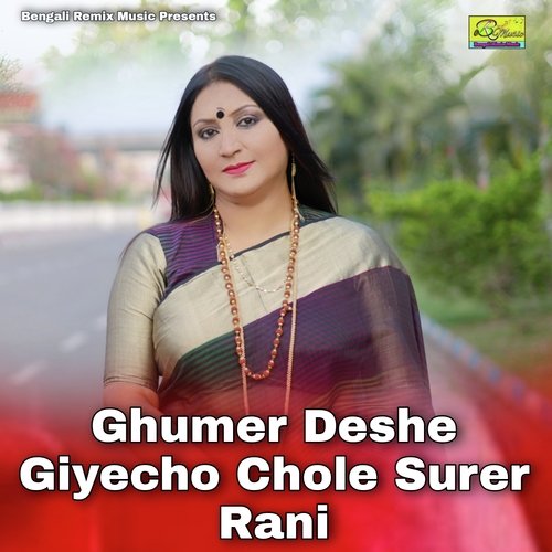 Ghumer Deshe Giyecho Chole Surer Rani
