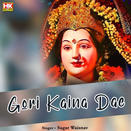 Gori Kaina Dae