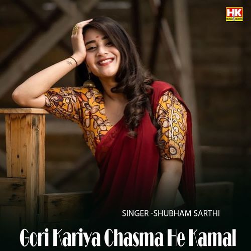 Gori Kariya Chasma He Kamal