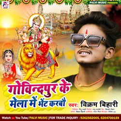 Govindpur Ke Mela Me Bhent Karbau Ge (Maghi Song)-AVgNZC10YVs