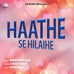 Haanthe Se Hilaihe-KB1GAERlX2E