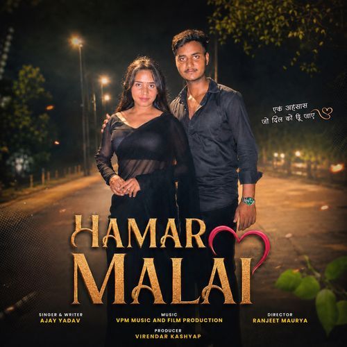 Hamar Malai