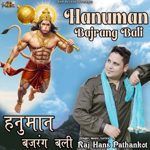 Hanumaan Bajrang bali