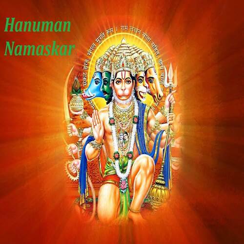 Hanuman Namaskar