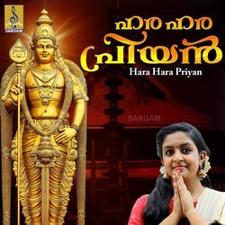 Haripadil Vaanarullum Velayudha