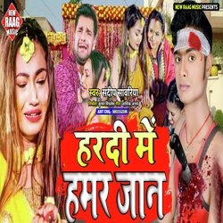 Haradi Me Hamar Jan (Bhojpuri)-NgsMcAVoBGI