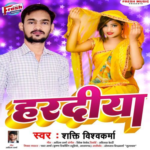 Haradiya Haradiya