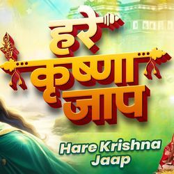 Hare Krishna Jaap-Gx8aVBd0dl4