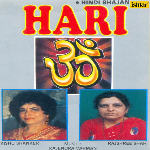 Hari Om