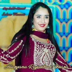 Haryana Rajasthan Iksara