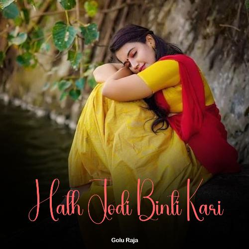 Hath Jodi Binti Kari