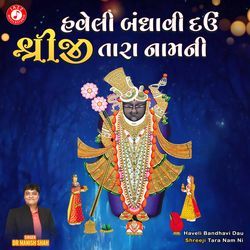 Haveli Bandhavi Dau Shreeji Tara Nam Ni