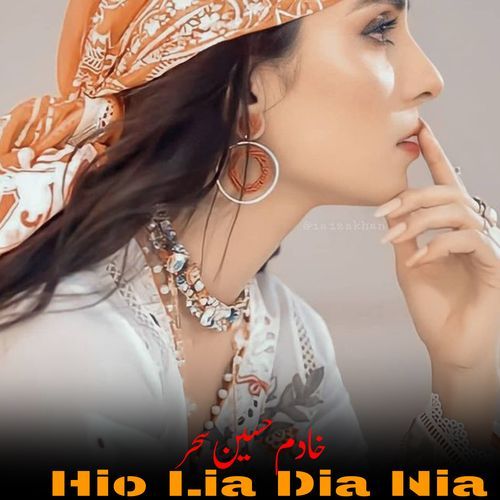 Hio Lia Dia Nia