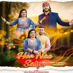 Hor Naa Satya-SCs5ZgVaQFk