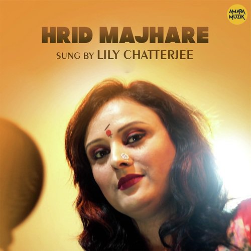 Lili Chatterjee