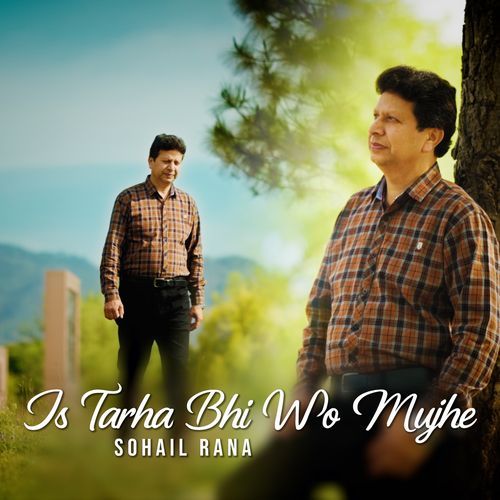 Is Tarha Bhi Wo Mujhe