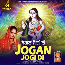 JOGAN JOGI DI-Kjc4bid7U3Y