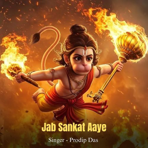 Jab Sankat Aaye