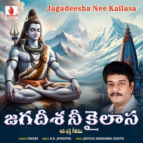 Jagadeesha Nee Kailasa