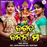 Jagata Janani Maa