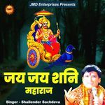 Jai Jai Shani Maharaj