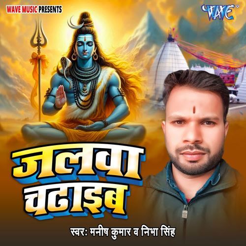 Jalwa Chadhaib