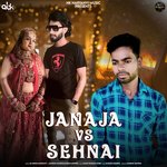 Janaja Vs Sehnai