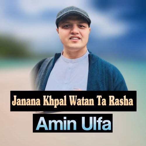 Janana Khpal Watan Ta Rasha